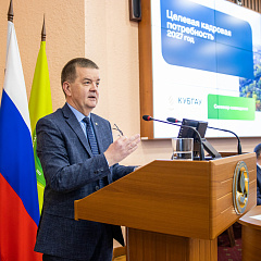 В КубГАУ состоялся семинар-совещание по целевому набору на 2027 год