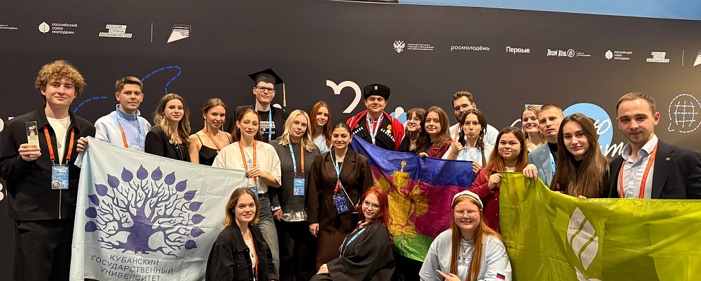 Студенты Кубанского ГАУ на главном студенческом событии года — ВСФ-2025