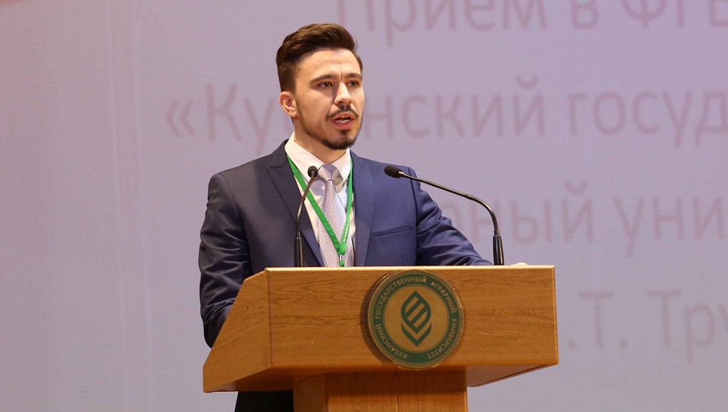 КубГАУ приветствует будущих студентов!