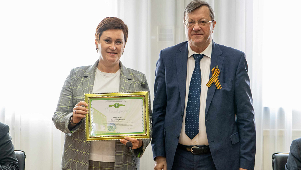 В КубГАУ подвели итоги работы «Бизнес-школы Сбербанка»