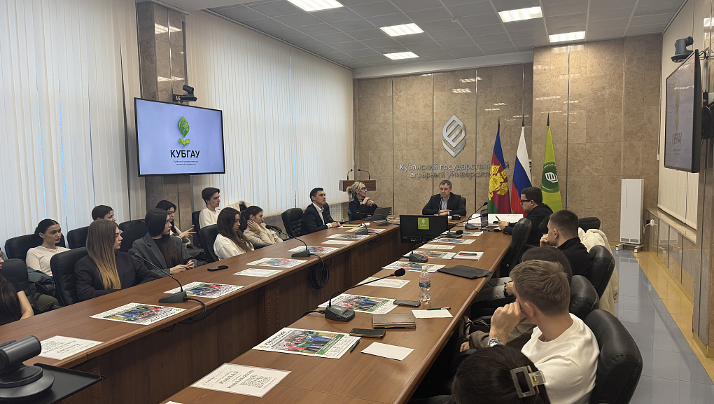 КубГАУ провел уникальную проектную лабораторию «АгроТех» в рамках федерального гранта