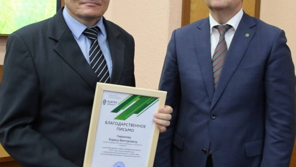 Кубанский ГАУ - цех кадров под открытым небом