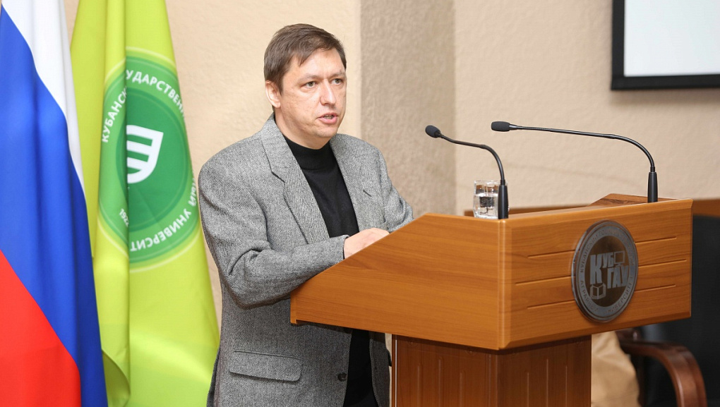 Научно-практическая конференция сотрудников университета