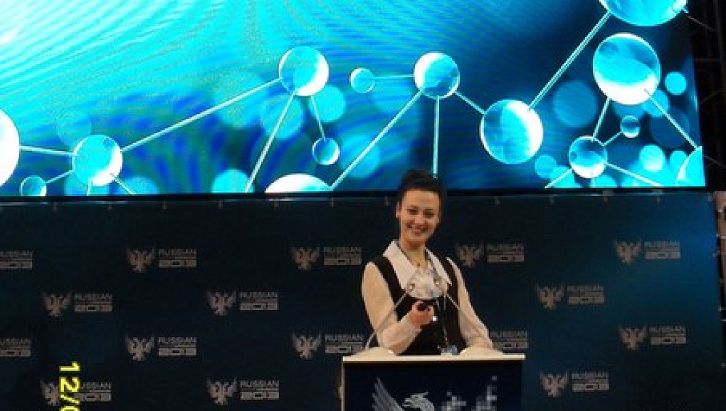 Всероссийский инновационный конвент