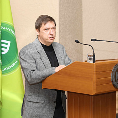 Научно-практическая конференция сотрудников университета