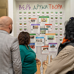 Международный молодежный форум студенческого актива «#АгроГрад». День 2.