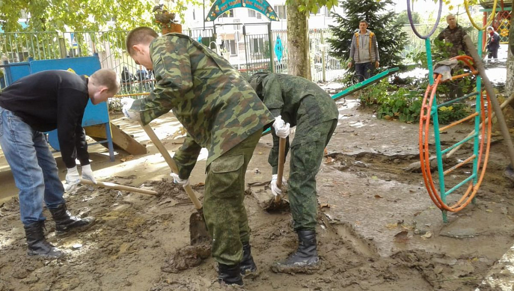 Помочь вовремя