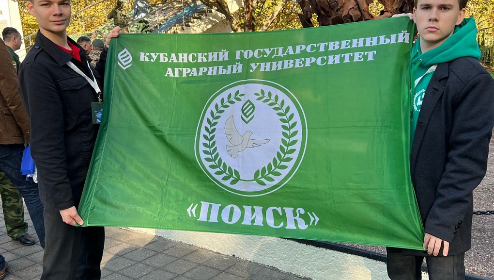 "Нам доверена Память"