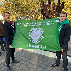"Нам доверена Память"