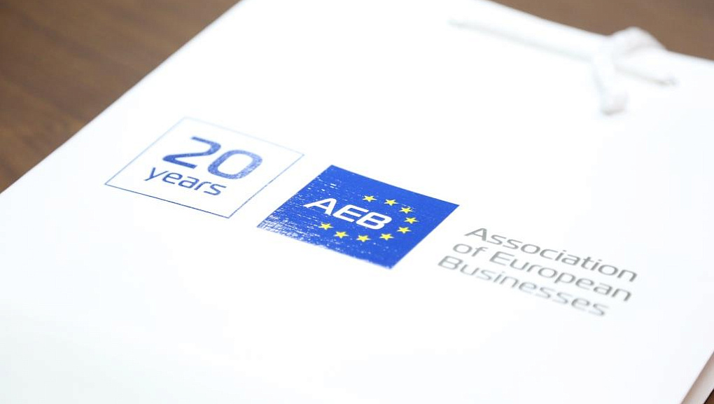 In Kuban SAU has opened The Business School!