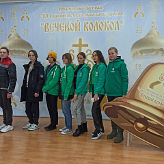 Международный фестиваль православных фильмов «Вечевой колокол»