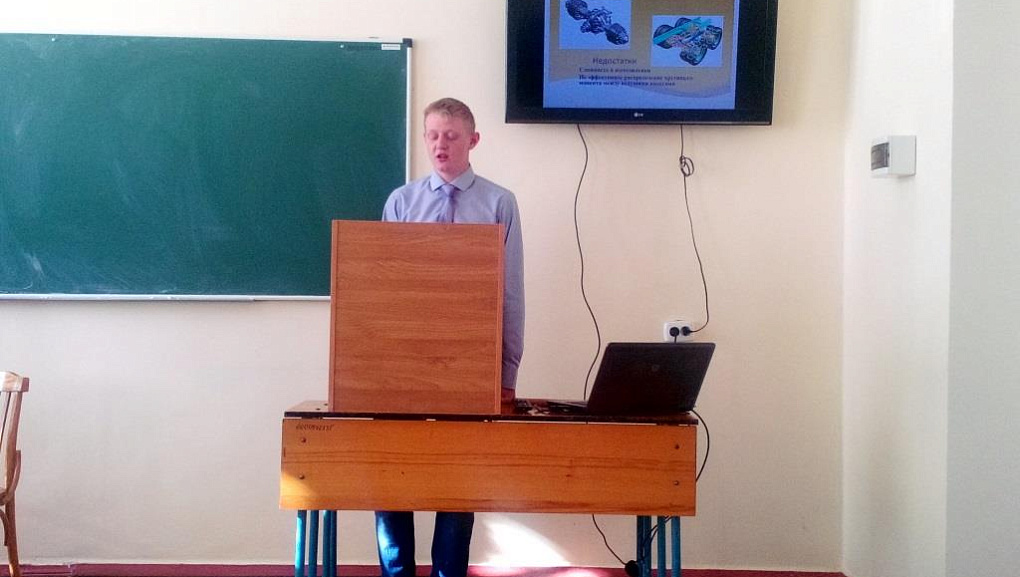 Научный студенческий семинар «Совершенствование техники в АПК» 