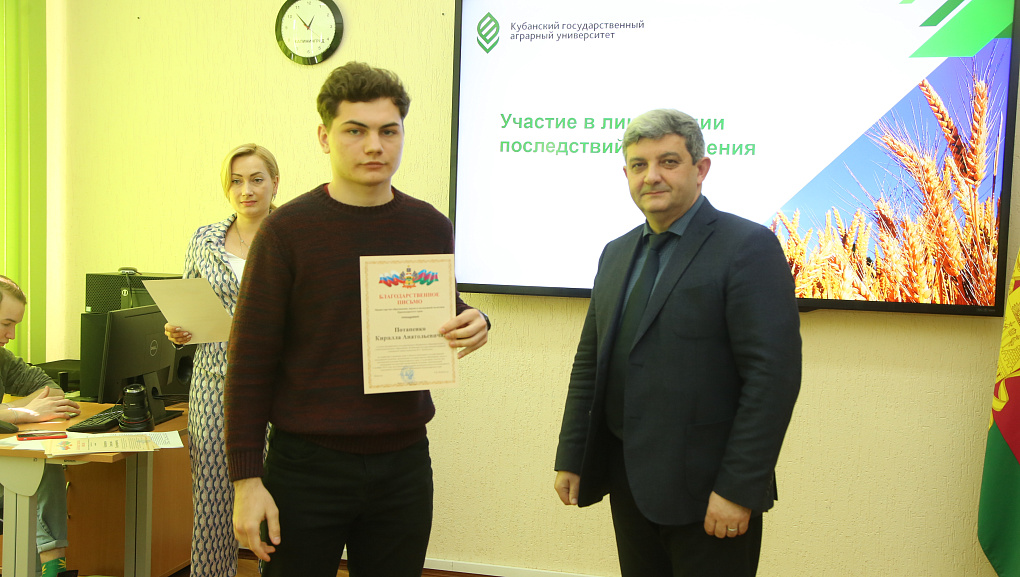 Поблагодарили добровольцев