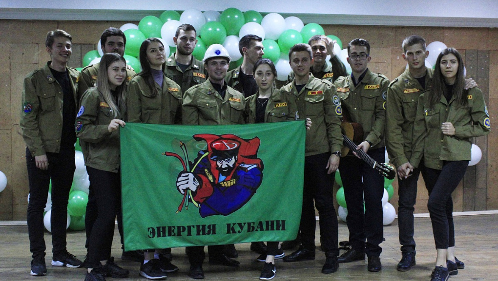 Фестиваль студенческих отрядов