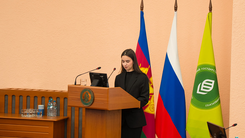В Кубанском ГАУ прошла студенческая научная конференция