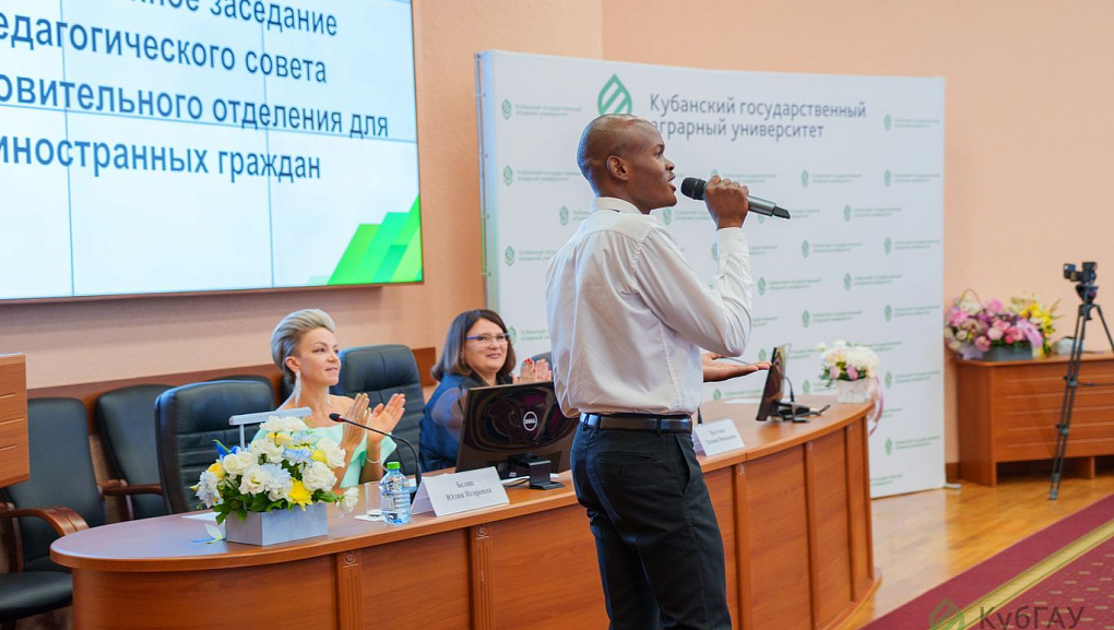 В КубГАУ прошел выпускной у подфака