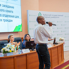 В КубГАУ прошел выпускной у подфака