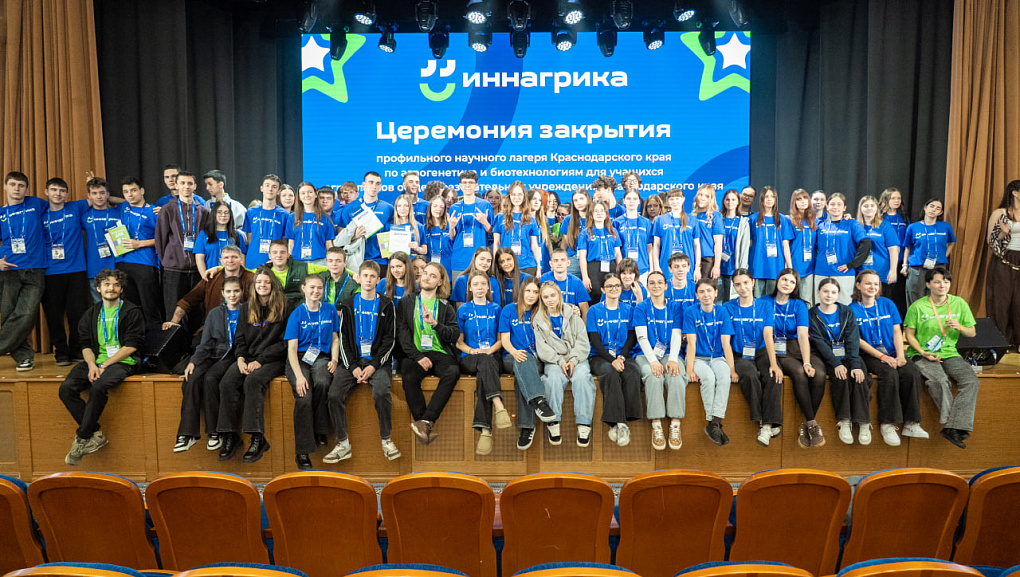 КубГАУ выбирают будущие аграрии со школьной скамьи