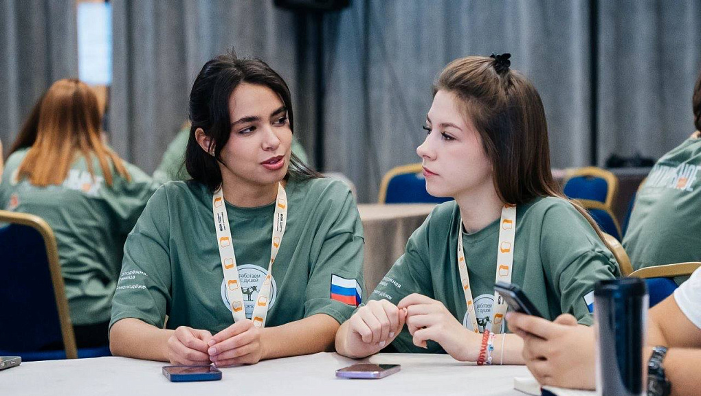 Молодые лидеры для села