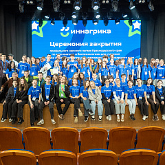 КубГАУ выбирают будущие аграрии со школьной скамьи