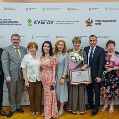 В КубГАУ прошла встреча с активом Прикубанского округа
