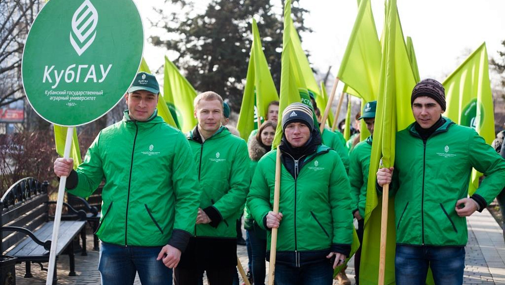 Студенты КубГАУ почтили память погибших в Афганистане