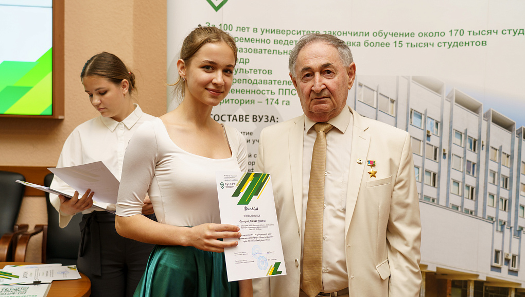 Межфакультетская конференция "Человек и окружающая среда"