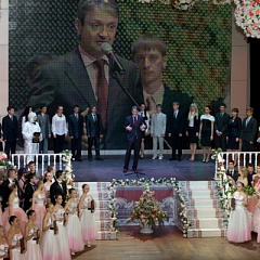 Екатерининский бал