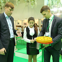 Завершился форум «Создай себя сам»