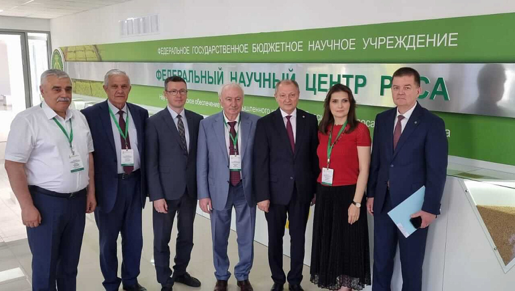 Международная научно-практическая конференция «Устойчивое развитие сельского хозяйства в условиях меняющегося климата»