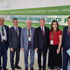Международная научно-практическая конференция «Устойчивое развитие сельского хозяйства в условиях меняющегося климата»
