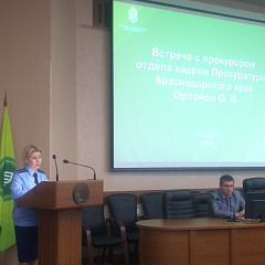 Юные юристы встретились с представителем прокуратуры Краснодарского края