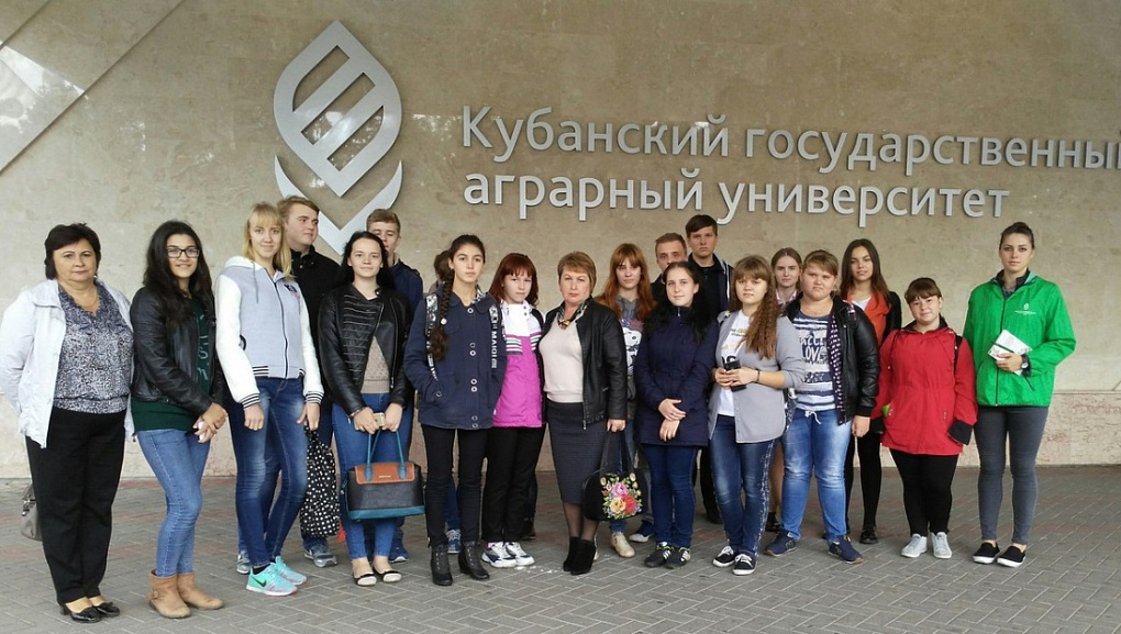 Ленинградский район в гостях у КубГАУ