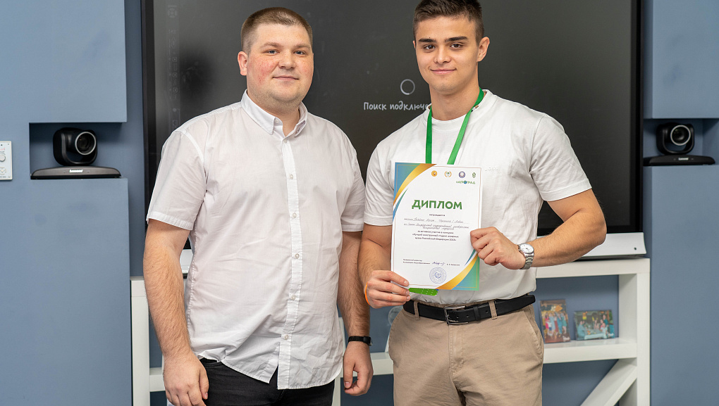 Международный молодежный форум студенческого актива «#АгроГрад». День 3.