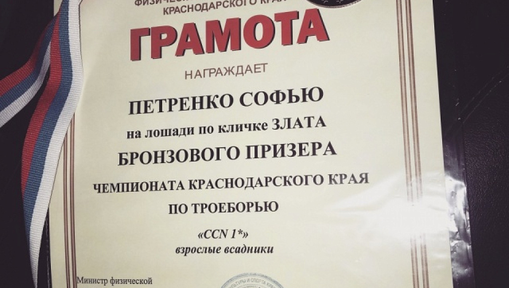 Сделаем ход конем!