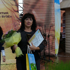 «Золотая осень — 2013»