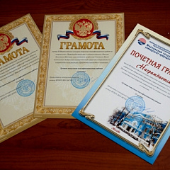 III Всероссийский конкурс выпускных квалификационных работ