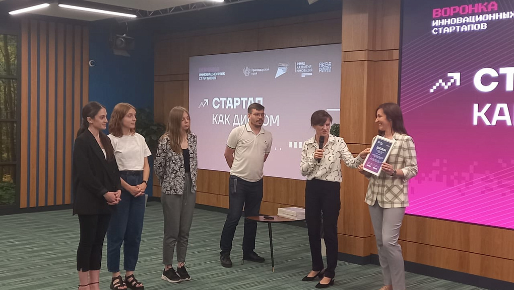 Подведены результаты акселерационной программы «Стартап как диплом»
