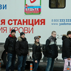 «Капля крови – ради жизни»