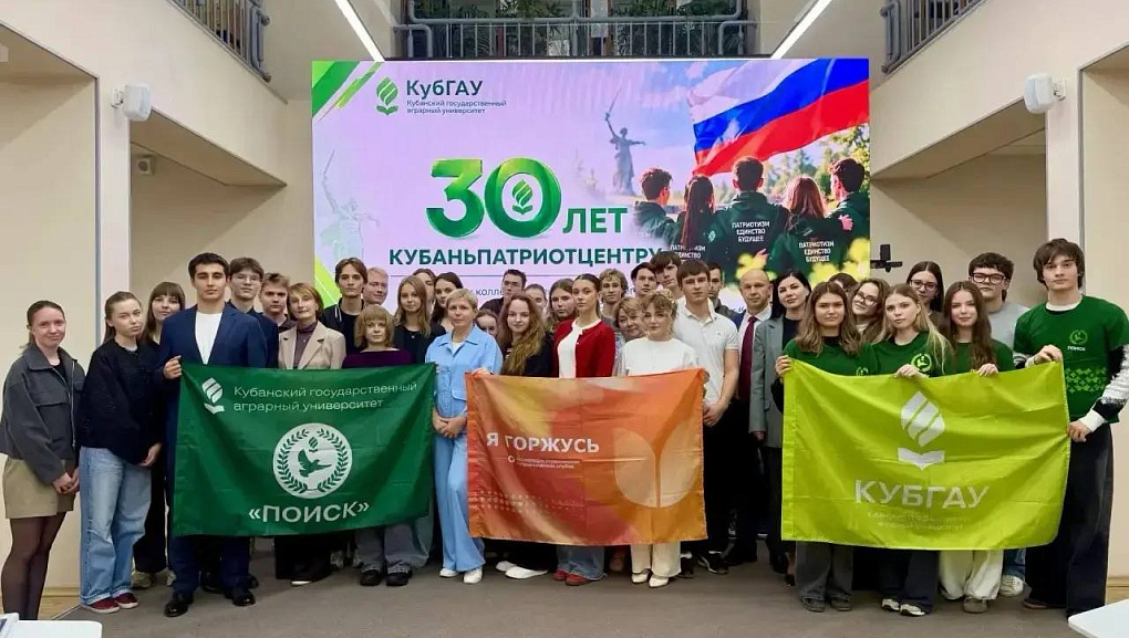 Патриотизм в действии