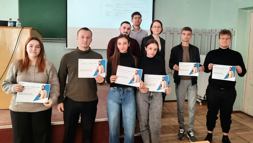 Бизнес-кейс «Я аудитор» с компания  АО «Технологии Доверия - Аудит»   