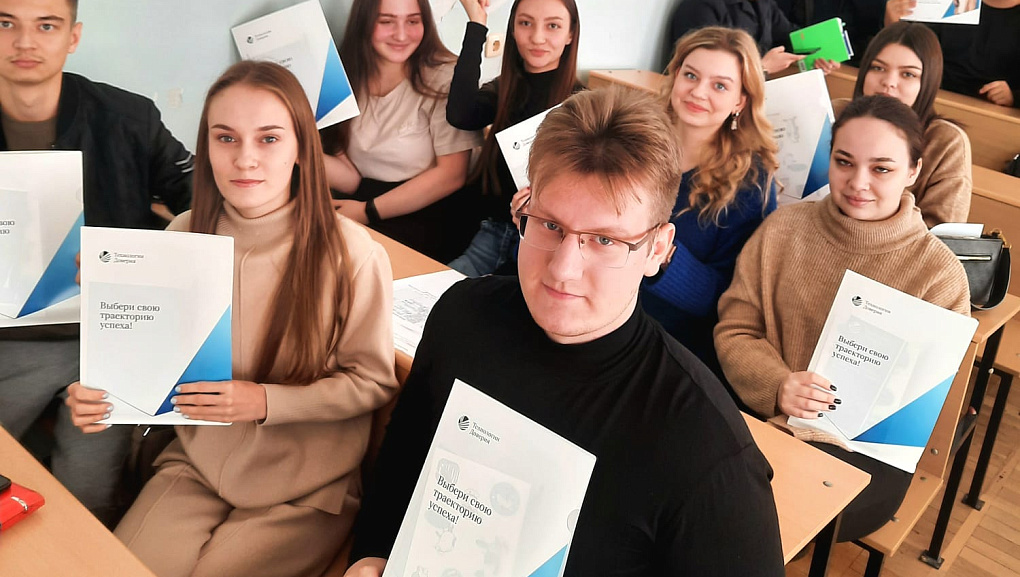 Бизнес-кейс «Я аудитор» с компания  АО «Технологии Доверия - Аудит»   