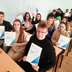 Бизнес-кейс «Я аудитор» с компания  АО «Технологии Доверия - Аудит»   