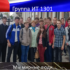 Армейский альбом 2-го курса факультета прикладной информатики