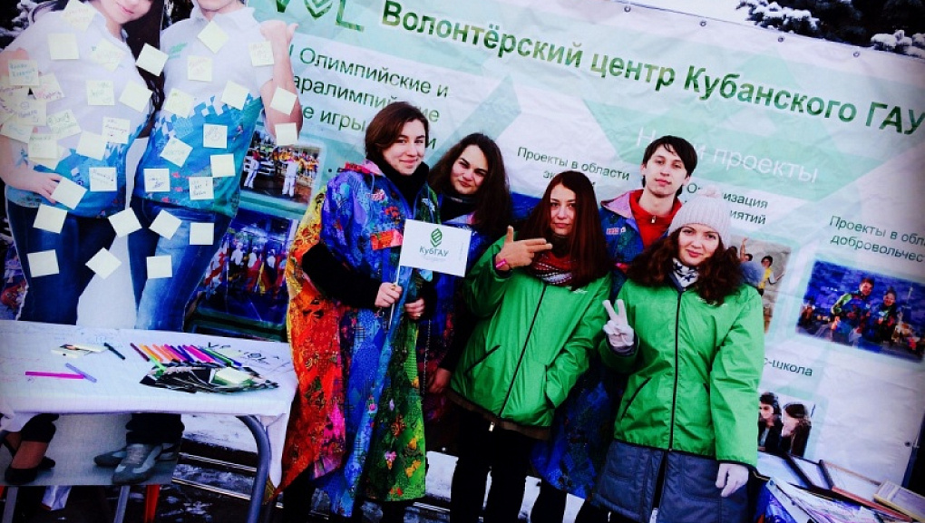 День рождения Олимпиады 2014 отметили наши студенты!