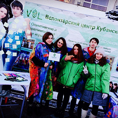 День рождения Олимпиады 2014 отметили наши студенты!