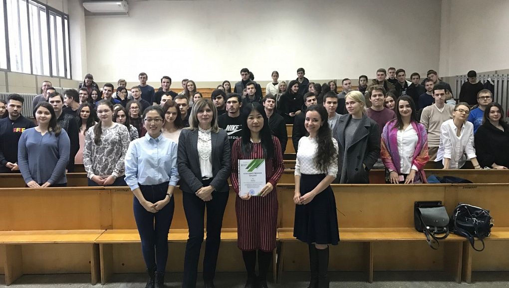 Лекция от китайских партнеров