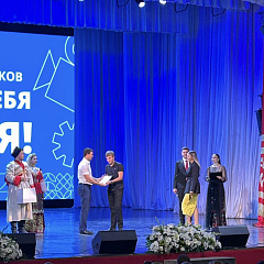 Я люблю тебя РОССИЯ!