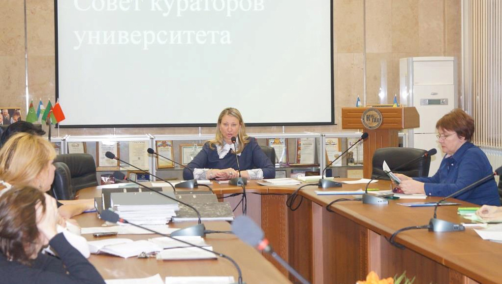 Первый совет кураторов в 2014/15 учебном году