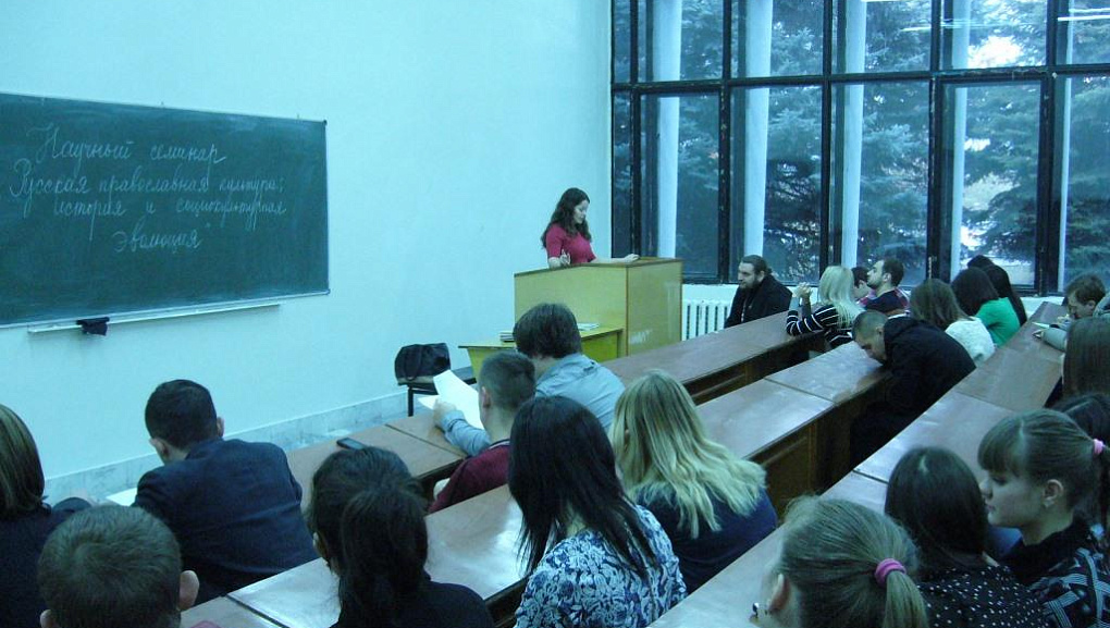 Православие как духовный ориентир
